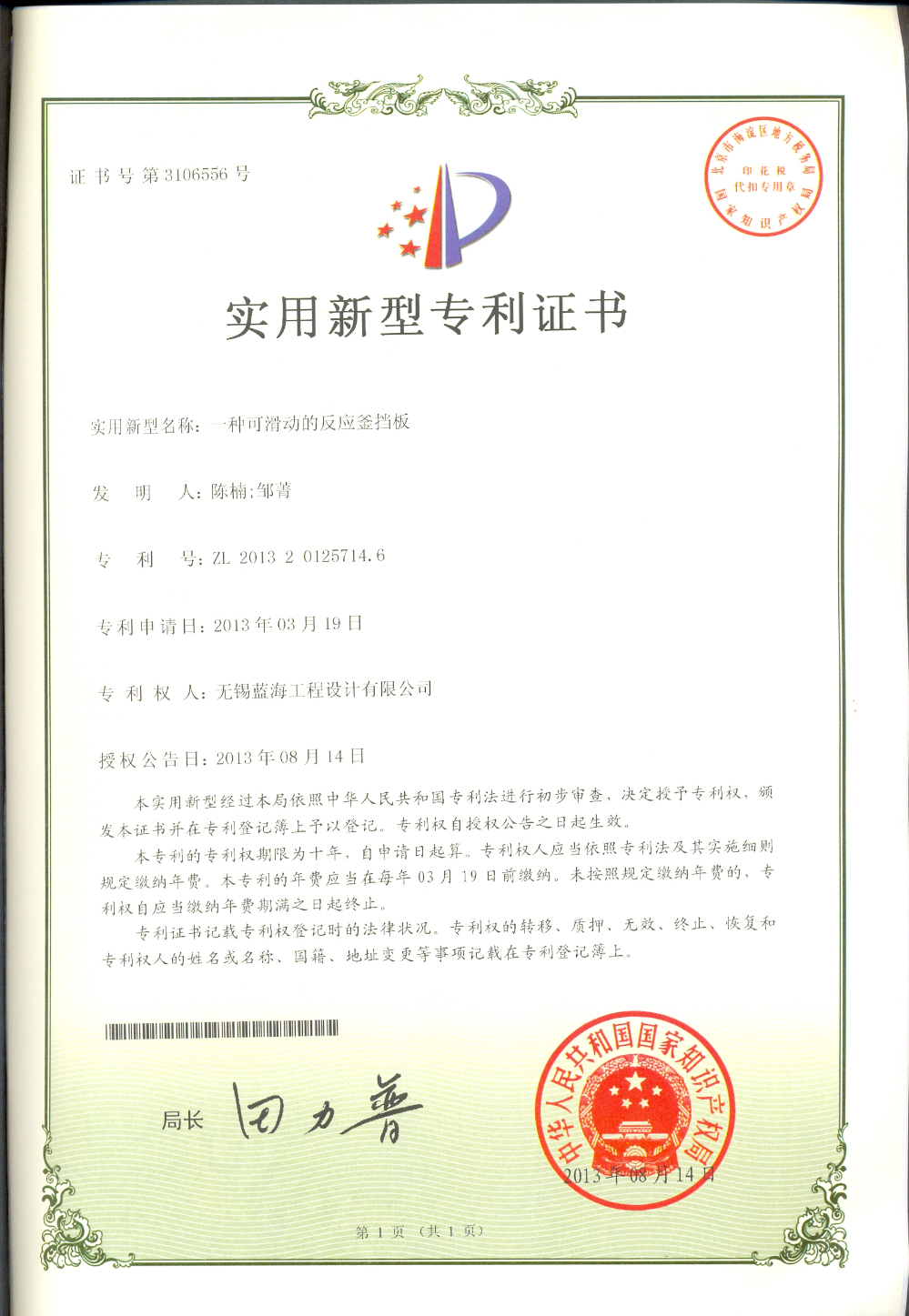 628d8dbf28683